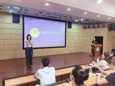 锚定“十五五”开局，绘就怡景新画卷——怡景小学召开2026秋季学期教师开学工作会议