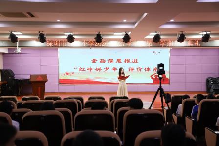 红岭小学·同心课程｜长征精神铸魂魄 放眼世界向未来
