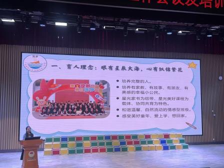 凝智聚力启新程，同心筑梦育新人——深圳市水库小学召开2026-2027学年第一学期班主任工作会议暨培训、经验交流会