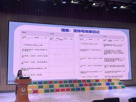 凝智聚力启新程，同心筑梦育新人——深圳市水库小学召开2026-2027学年第一学期班主任工作会议暨培训、经验交流会