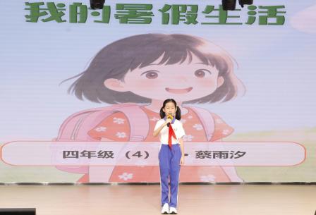 赓续长征志 接力新征程 ——深圳市东昌小学举行2026-2027学年第一学期开学典礼