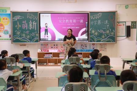 笃行逐梦启新程 聚力扬帆向未来——深圳市淘金山小学举行2026—2027学年度第一学期开学典礼