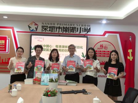 深化姊妹学校交流 共探文化育人新路径