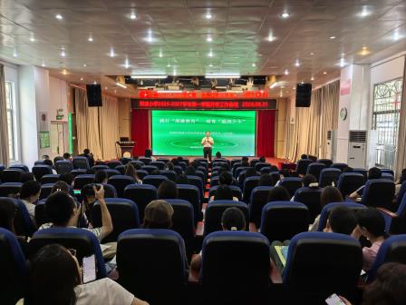践行澄澈教育 擘画育人新篇 —— 碧波小学召开 2026-2027 学年第一学期开学工作会议