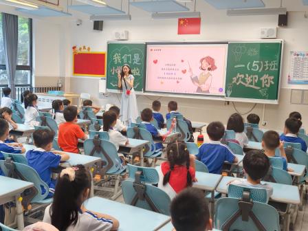 凝心启新，蓄力启航——深圳市水库小学开展一年级新生培训及新生家长会