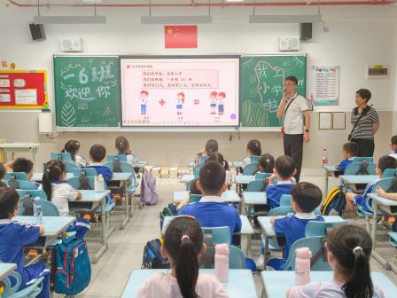 凝心启新，蓄力启航——深圳市水库小学开展一年级新生培训及新生家长会