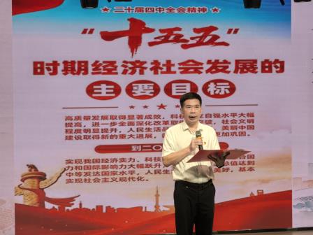 赓续长征志 接力新征程 ——深圳市东昌小学举行2026-2027学年第一学期开学典礼