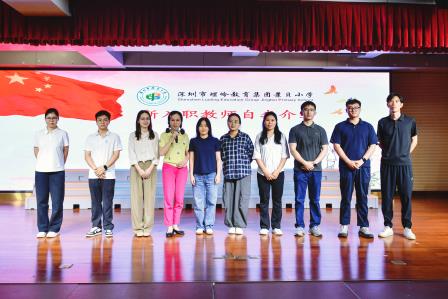 焕新启航，心向未来 ——深圳市景贝小学举行2026-2027学年度第一学期开学典礼