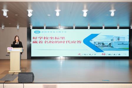家校携手，共赴锦绣未来——翠园文锦中学2026级初一新生家长会圆满召开