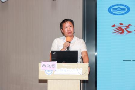 家校携手，共赴锦绣未来——翠园文锦中学2026级初一新生家长会圆满召开