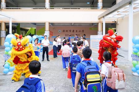 焕新启航，心向未来 ——深圳市景贝小学举行2026-2027学年度第一学期开学典礼
