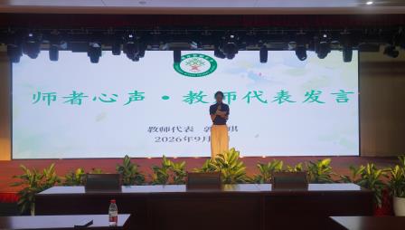 梧桐山下启新程，百年古樟育新人——深圳市梧桐小学2026-2027学年第一学期开学典礼暨升旗仪式顺利举行
