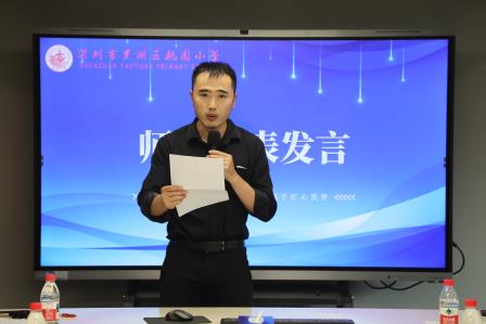 青蓝智汇，桃李满园——桃园小学2026-2027学年“师徒结对”仪式圆满完成