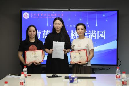 青蓝智汇，桃李满园——桃园小学2026-2027学年“师徒结对”仪式圆满完成