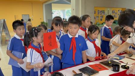 赓续先驱志 研学启少年——孙中山故居纪念馆携史入校，共育翠竹少年