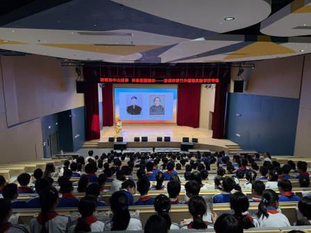 赓续先驱志 研学启少年——孙中山故居纪念馆携史入校，共育翠竹少年