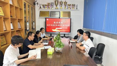 调研把脉明方向 凝心聚力绘蓝图——区教育局领导莅临新华外国语学校调研指导