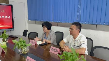 调研把脉明方向 凝心聚力绘蓝图——区教育局领导莅临新华外国语学校调研指导