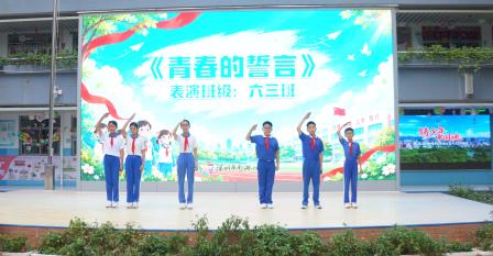 国旗下筑梦 薪火共传承 ——深圳市南湖小学举行2026学年第四周升旗仪式