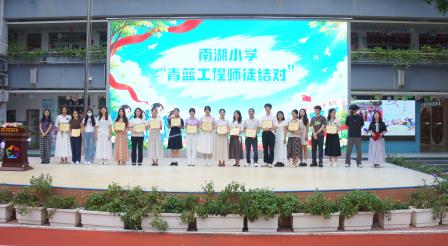 国旗下筑梦 薪火共传承 ——深圳市南湖小学举行2026学年第四周升旗仪式