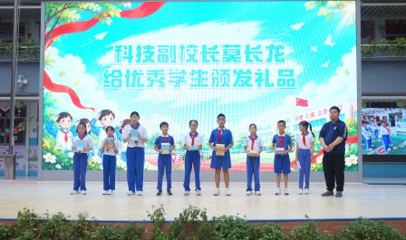 国旗下筑梦 薪火共传承 ——深圳市南湖小学举行2026学年第四周升旗仪式