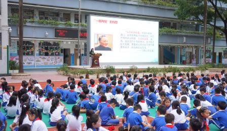 同根同源，同心筑梦——南湖小学举行港澳回归主题校长课堂