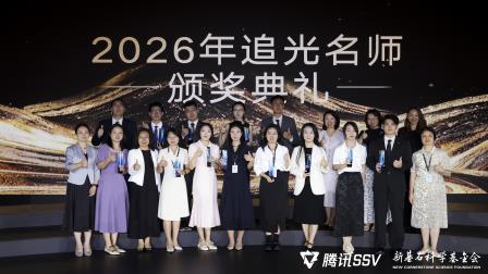 全国仅23人！深圳市螺岭教育集团仙桐实验小学教师斩获国家级“追光名师”荣誉——以“做中学”课堂实践，点亮少年科学探究之光