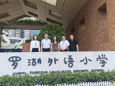 罗湖区文联书记、主席杨冰等莅临罗湖外语小学走访调研