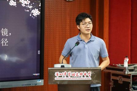 以师为炬，向光而行——翠园文锦中学举行2026-2027学年第一学期“青蓝工程”师徒结对仪式