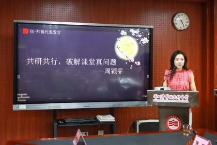 以师为炬，向光而行——翠园文锦中学举行2026-2027学年第一学期“青蓝工程”师徒结对仪式