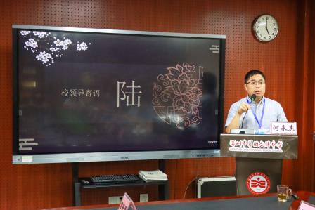 以师为炬，向光而行——翠园文锦中学举行2026-2027学年第一学期“青蓝工程”师徒结对仪式