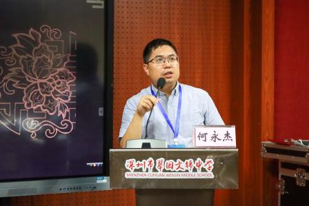 以师为炬，向光而行——翠园文锦中学举行2026-2027学年第一学期“青蓝工程”师徒结对仪式