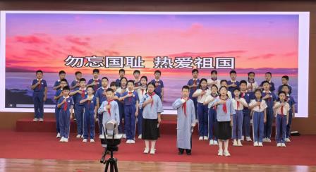 勿忘国耻 振兴中华 ——深圳市螺岭外国语实验学校第三周升旗课程展示活动