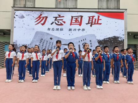 勿忘国耻 振兴中华 ——深圳市螺岭外国语实验学校第三周升旗课程展示活动