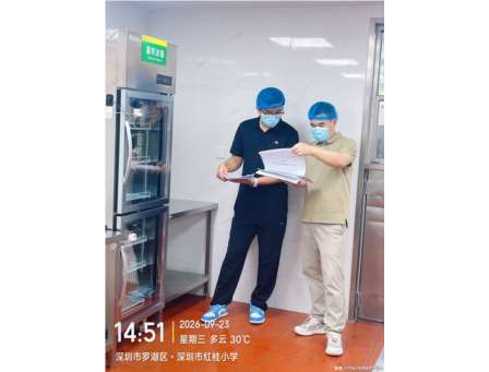 以督导把脉办学 以规范护航成长——深圳市红桂小学迎接罗湖区 “规范管理” 专项督导检查