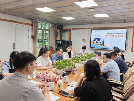 智研对话创课堂，数智赋能启新程——罗湖区中小学“百人听千课”视导行动走进碧波小学