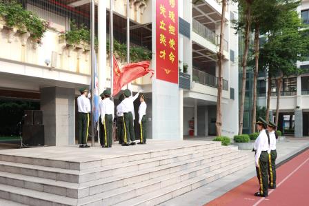 抵制霸凌守护花开，树立榜样逐光前行——翠园文锦中学举行校园欺凌防治主题活动暨德育表彰大会