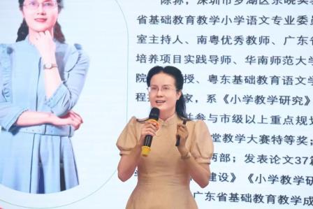 AI赋能课堂启新篇深度阅读润心向未来 ——“AI与课堂教学深度融合暨主题式深度阅读论坛”在深圳市罗湖区东晓实验学校隆重举行