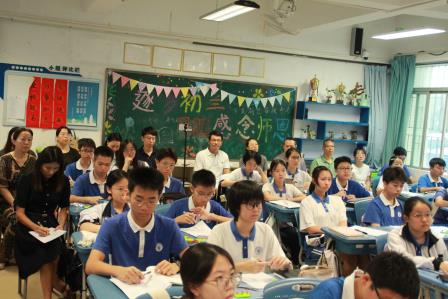 专家把脉AI教育 数智赋能课堂提质 ——罗湖区教科院专家团队莅临罗外初中进行人工智能教育专项视导