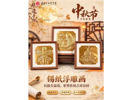 指尖品非遗 匠心润校园——深圳市红桂中学迎中秋非遗手工体验课顺利开展