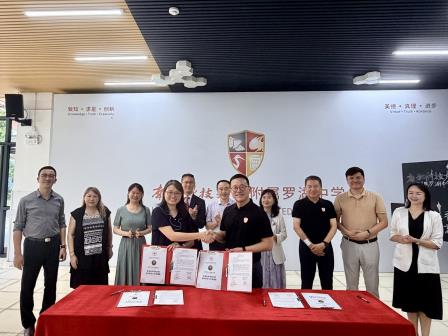 罗中要闻||深港携手，共育桃李—南方科技大学附属罗湖中学与香港大光慈航中学正式签约姊妹校