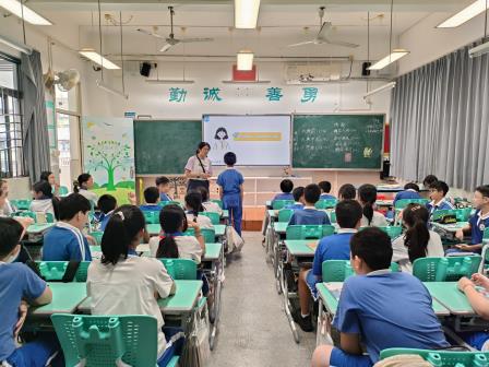  护航青春，阳光成长——深圳市水库小学开展青春期心理健康教育主题课