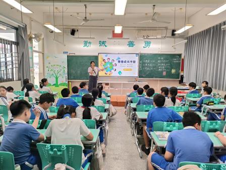  护航青春，阳光成长——深圳市水库小学开展青春期心理健康教育主题课