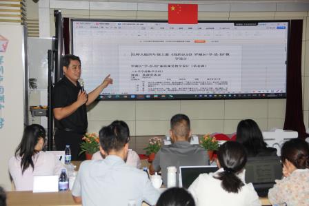 南湖小学开展“评教学苑”小学数学系列研讨活动