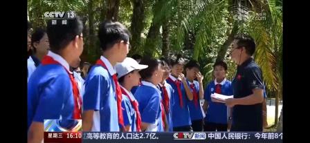 修身报国，行走育人：罗外初中 “每周半天计划” 获央视报道