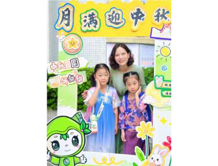 传承中华民俗 欢度中秋佳节——翠竹教育集团湖滨学校“月满中秋 趣猜灯谜”游园活动圆满举行