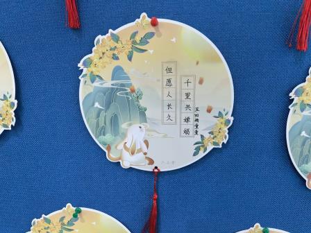 一轮明月　千古诗情——深圳市人民小学举办教师粉笔字与学生中秋诗词书法作品展