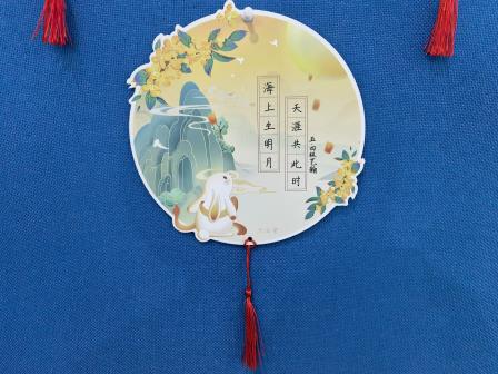 一轮明月　千古诗情——深圳市人民小学举办教师粉笔字与学生中秋诗词书法作品展