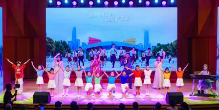 迎国庆 红色血脉永续 薪火代代相传 ——南湖小学师生参与蓝气球公益发布会 上好湾区红色思政课