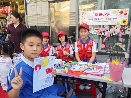 巧手绘美好 低碳伴同行—— 锦田小学学长志愿者走进翠平社区共贺双节